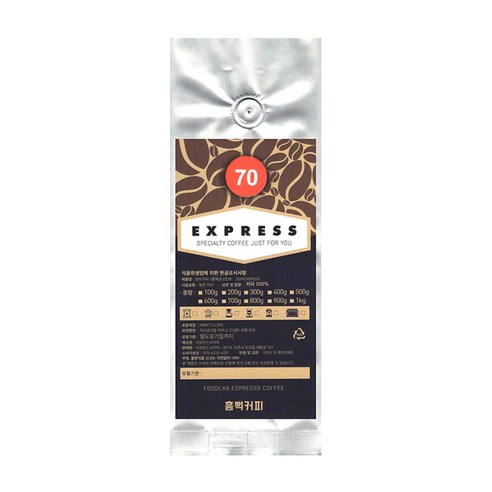 흠뻑커피 EXPRESS 70 분쇄커피, 에스프레소(가정용), 1000g
