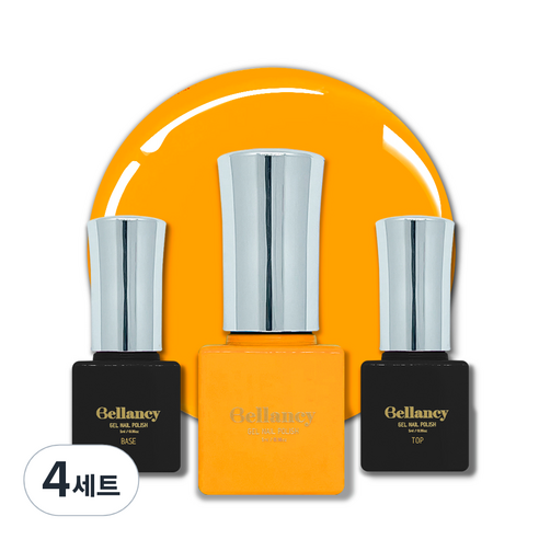 벨랑시 젤네일 3종세트, 4세트, 벨랑시 베이스 5ml+SN-07 오렌지 5ml+벨랑시 탑 5ml