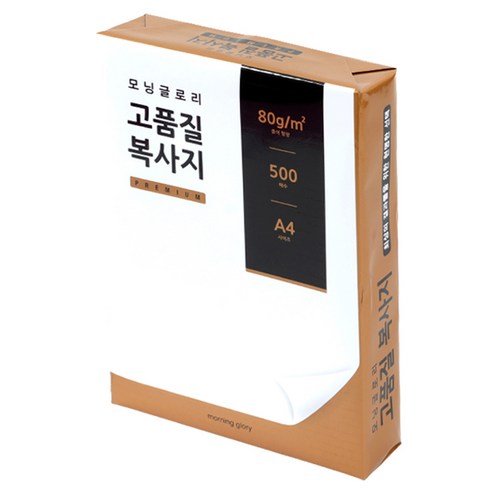 모닝글로리 고품질 복사용지, A4, 500매