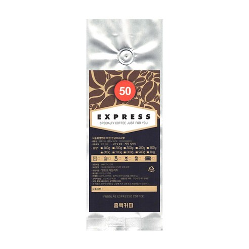 지오빈스 흠뻑커피 EXPRESS 50, 핸드드립, 500g