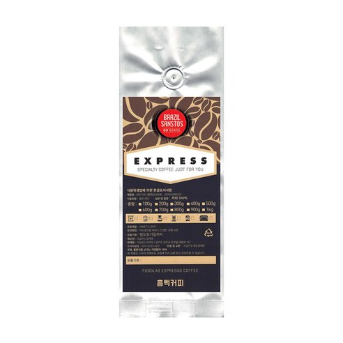 지오빈스 흠뻑커피 브라질 산토스, 에스프레소(업소용), 500g