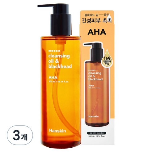 한스킨 클렌징오일 앤 블랙헤드 AHA, 300ml, 3개
