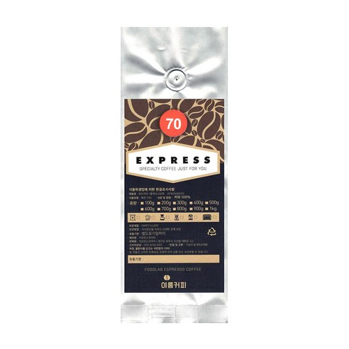 이룸커피 EXPRESS 70 커피, 에스프레소(업소용), 1000g