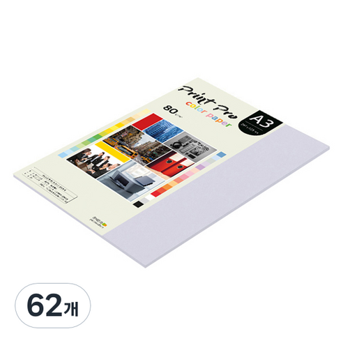 종이문화 프린트프로 얇은 칼라복사지 No 20 라일락 80g, A3, 62개
