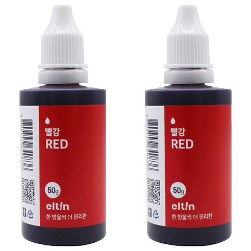 엘틴 푸드칼라 진한 빨강 식용색소, 50g, 2개