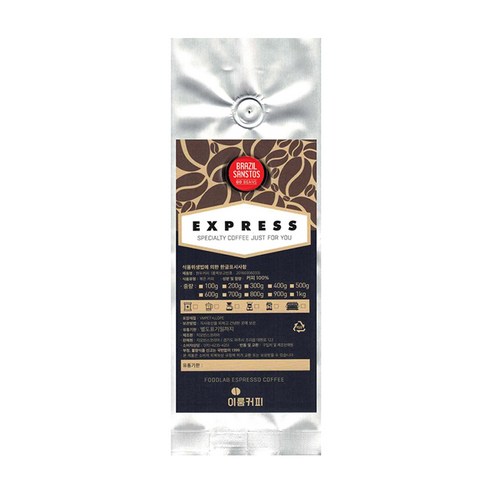 지오빈스 이룸커피 브라질 산토스 원두, 프렌치프레소, 500g