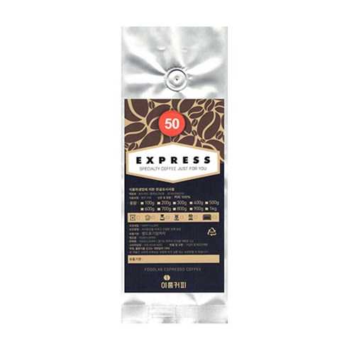 이룸커피 EXPRESS 50 분쇄커피, 핸드드립, 500g