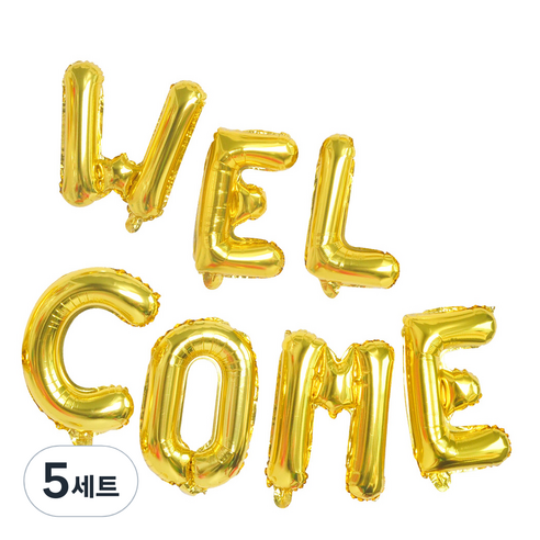 파티쇼 웰컴 메세지 은박 풍선 세트, 골드, 5세트