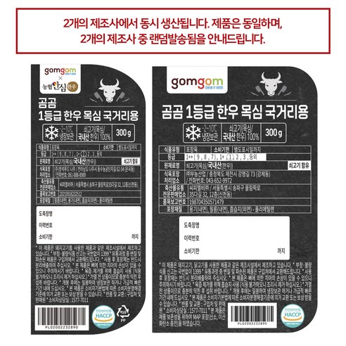 고급스러운 한우의 풍미를 경험하세요.