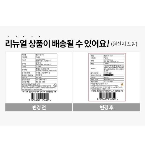 홍콩 다크 수제 밀크티, 1L, 1개