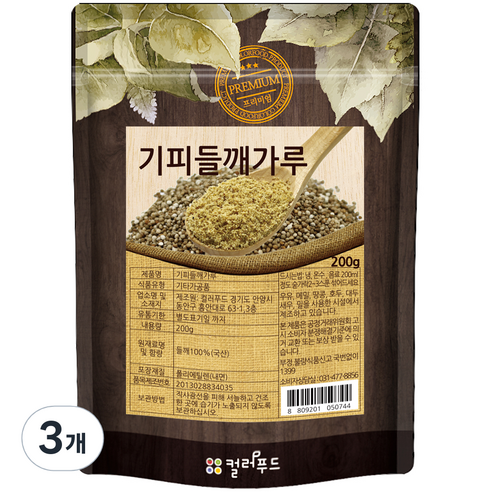 컬러푸드 국산 기피들깨가루, 200g, 3개