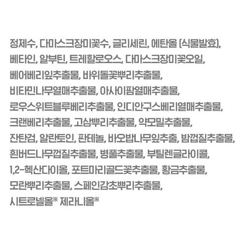 아이소이 블레미쉬 케어 업 잡티로즈세럼, 25ml, 1개