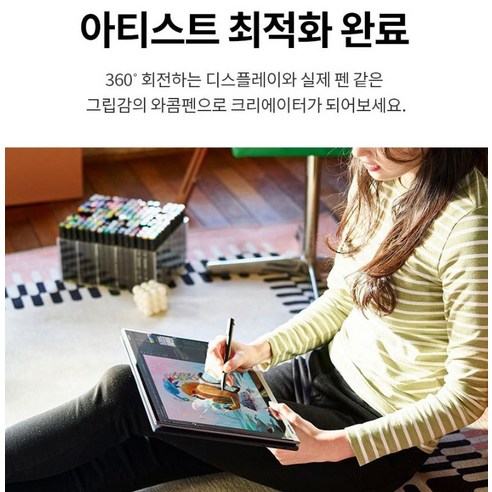 LG 그램 360 16은 놀라운 성능과 혁신적인 디자인을 갖춘 가벼운 노트북입니다.