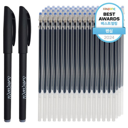 사루루 기화펜 2p + 리필심 100p 0.5mm, 블루, 1세트