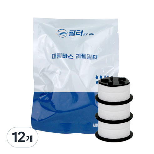 필터포유 대림바스 디클린 세면대용 녹물 염소제거 호환필터, 12개