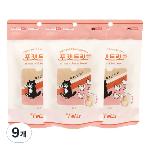 닥터펠리스 포캣트릿 동결건조 간식, 닭가슴살, 25g, 9개