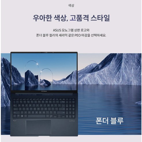 에이수스 2023 젠북 15 OLED 라이젠7 라이젠 7000 시리즈, 폰더 블루, 512GB, 16GB, WIN11 Home, UM3504DA-MA180W