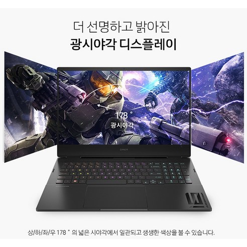 HP 2022 오멘 16: 성능과 디자인의 탁월한 조합.