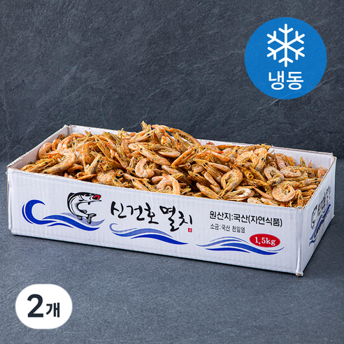 신건호멸치 서해안 상품 햇 건새우 볶음 안주 국물용 (냉동), 1.5kg, 2박스