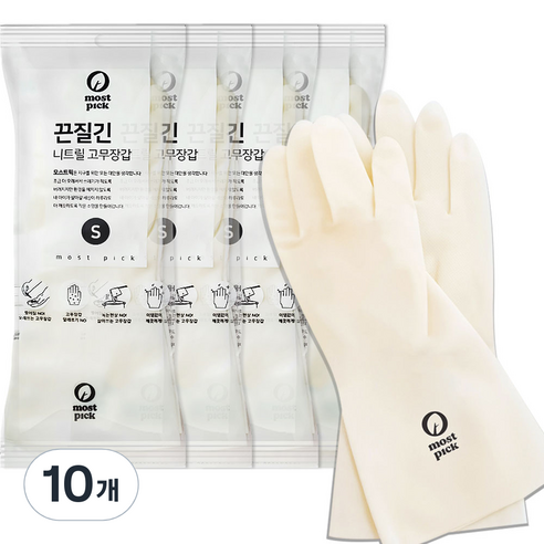 모스트픽 끈질긴 니트릴 고무장갑 S, 화이트, 소(S), 10개