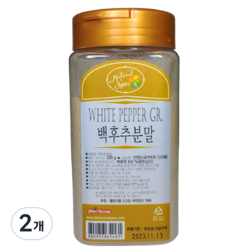 내츄럴스파이스 백후추분말, 220g, 2개