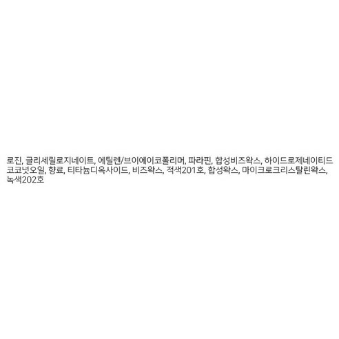 美容 身體護理 硬 蠟 固體 固體型 脫毛 打蠟 用於打蠟 用於脫毛