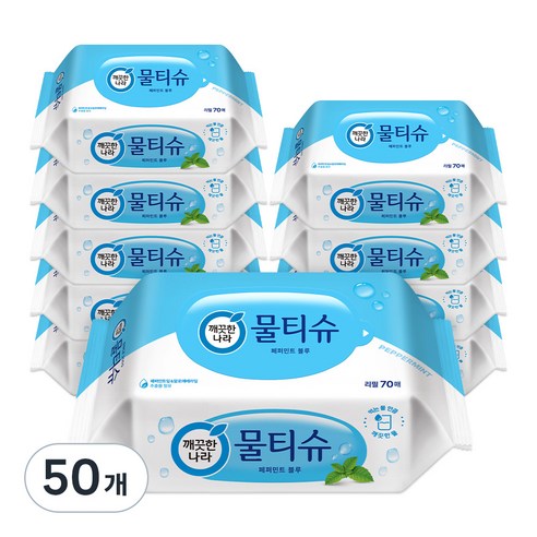 깨끗한나라 물티슈 페퍼민트 블루 리필, 45g, 70매, 50개