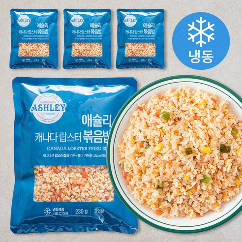 애슐리 캐나다 랍스터볶음밥 4인분 (냉동), 920g, 2개