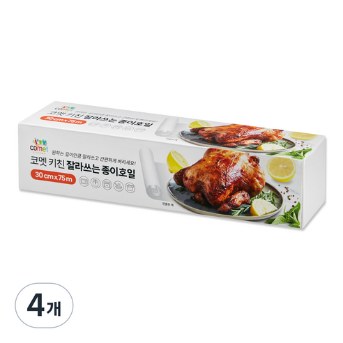 코멧 키친 잘라쓰는 종이호일, 75m, 1개입, 4개