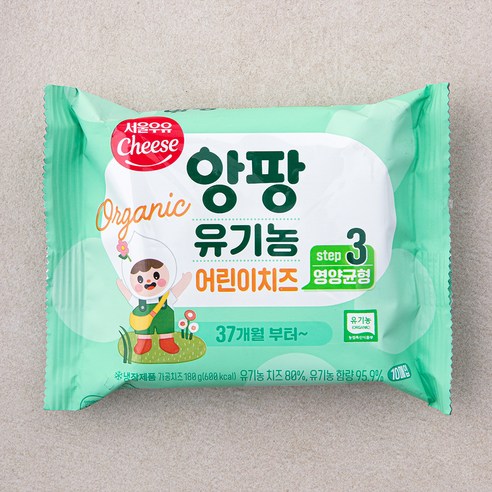 앙팡 유기가공식품인증 어린이치즈 STEP3 10매입, 180g, 2개