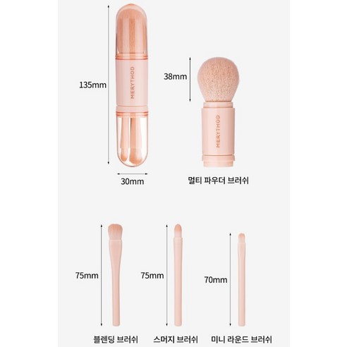 腮紅刷 粉刷 美容 道具 臉 化妝 刷子