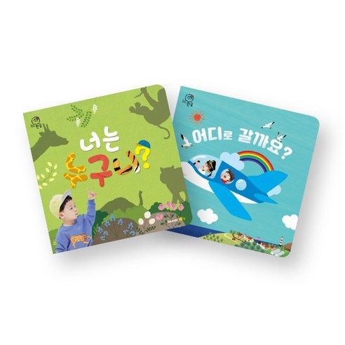 놀이처럼 즐거운 한글 학습, 돌잡이 한글 세트!