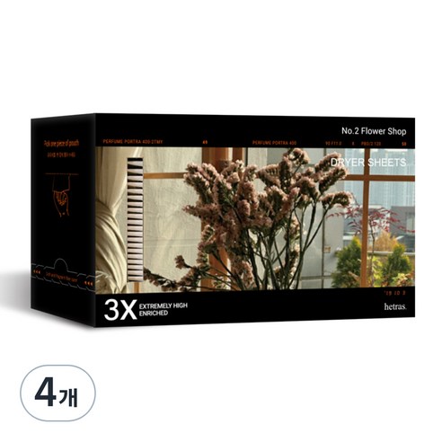 헤트라스 3X 초고농축 퍼퓸 건조기 섬유유연제 드라이 시트 플라워샵, 4개, 30매입