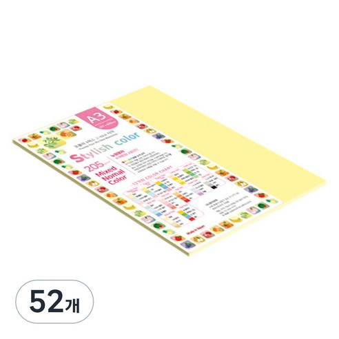 종이문화 스타일리쉬 두꺼운 혼합색지 04 SN Yellow Tone 205g, 52개, A3