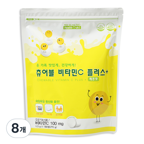 츄어블 비타민 C 플러스 영양제, 180정, 8개