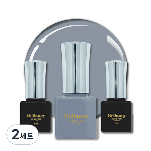 벨랑시 원스텝 젤네일 5ml + 젤네일 베이스 5ml + 젤네일 탑 5ml 세트, 2세트, 벨랑시 베이스 5ml+SN 02 그레이 5ml+벨랑시 탑 5ml