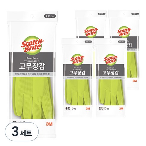 스카치브라이트 베이직 고무장갑 5개입, 옐로우 그린, 중(M), 3세트