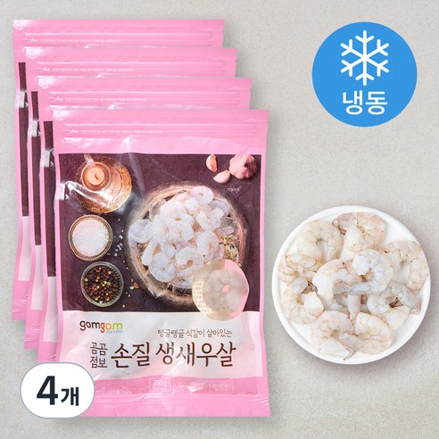 곰곰 점보 손질 생새우살 (냉동), 250g, 4개