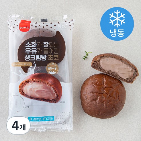 삼립 소화가 잘되는 우유가 들어간 생크림빵 초코 (냉동), 92g, 2개입, 4개