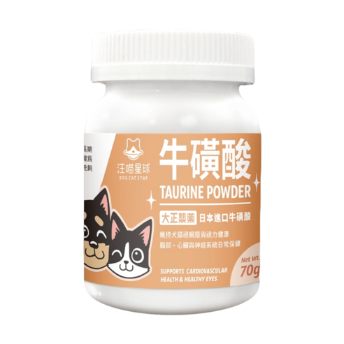 汪喵星球 TAURINE 牛磺酸 寵物食品 Dog Cat Star 牛磺酸粉 寵物保健食品 KASANO TAURINE