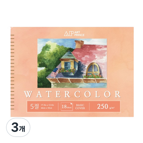 두성 아트프린스 워터컬러 수채화용 스프링 스케치북 250g W02, 5절, 18매, 3개
