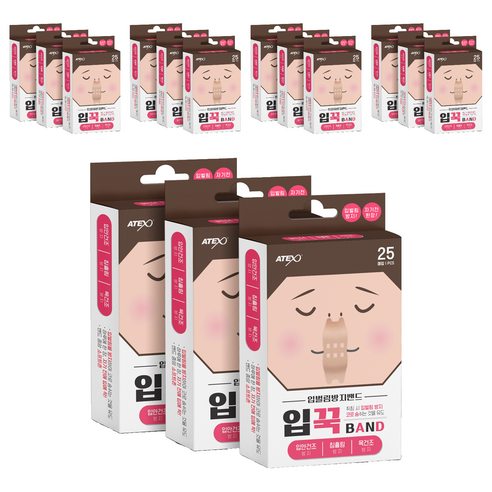 아텍스 입꾹 밴드 코골이 방지, 15개