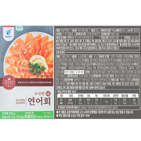 시간의 깊이가 은은하게 배어든 고품질 연어회