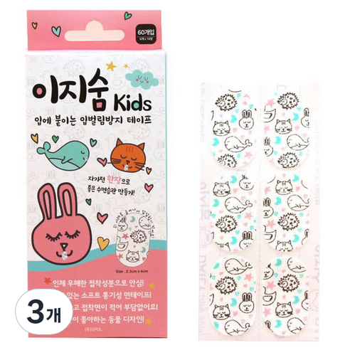 이지숨 키즈 입에 붙이는 입벌림방지 테이프 60p, 3개