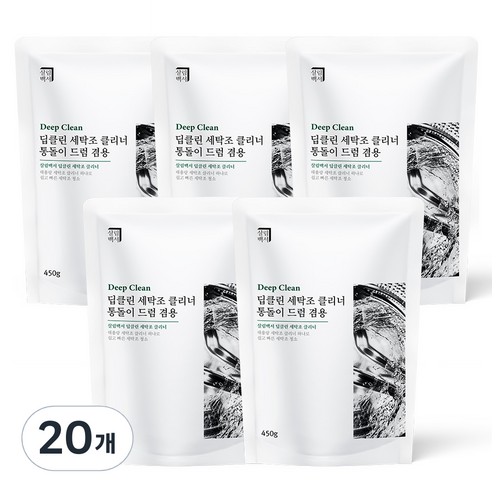 살림백서 딥클린 세탁조 클리너 통돌이 드럼겸용, 450g, 20개