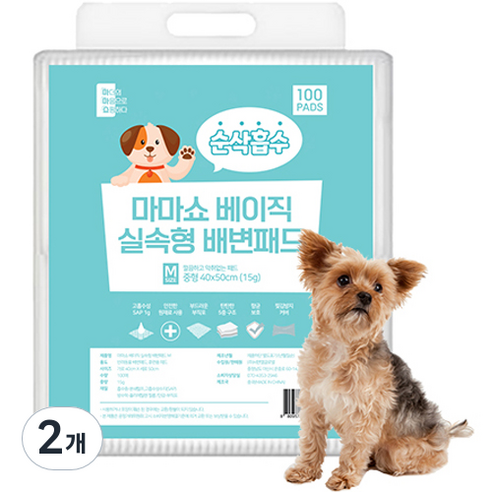 마마쇼 베이직 실속형 배변패드 무향, 100개입, 2개