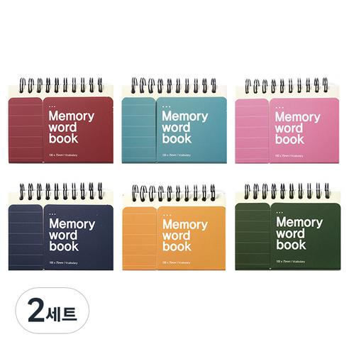 투영디자인 메모리 상철 컬러 단어장 6종 세트 60매, 혼합 색상, 2세트