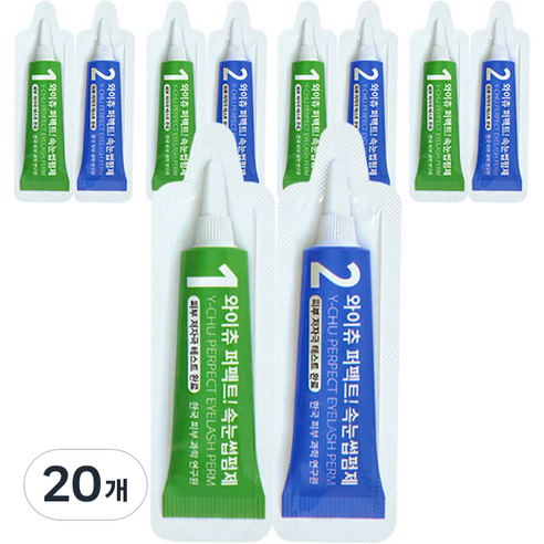와이츄 시즌3 퍼펙트 속눈썹펌제 1제 + 2제, 2g, 20세트