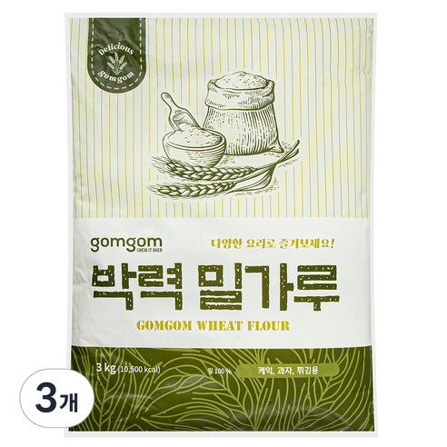 곰곰 박력 밀가루, 3kg, 3개