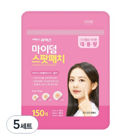 아텍스 마이덤 메디랩콜로이드에이스팟 패치, 150개입, 5세트